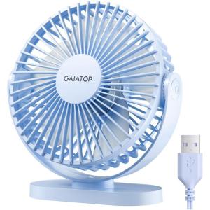 imageGaiatop USB Desk Fan 55 Inch Small Quiet Powerful 3 Speeds 90 Rotate Personal Mini Portable Desktop Table Fans Cooling for Home Office Car Travel Indoor Outdoor BlackBlue